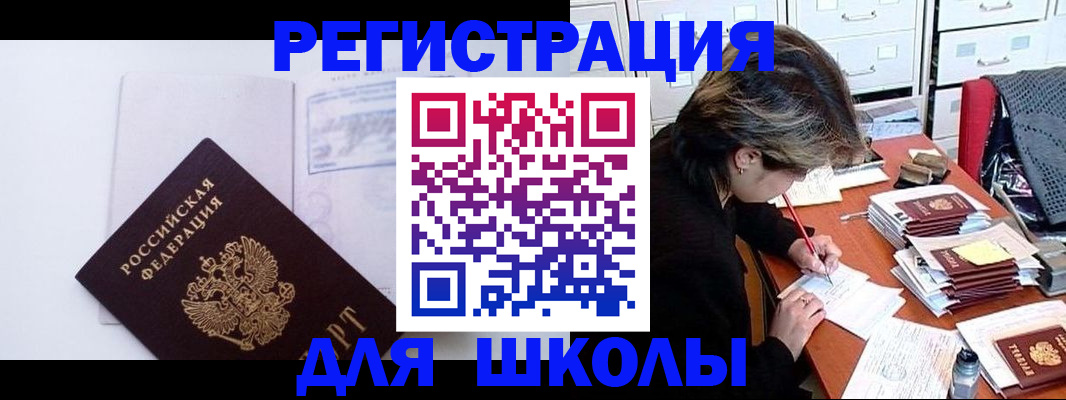 пропишу в квартире в Ухте